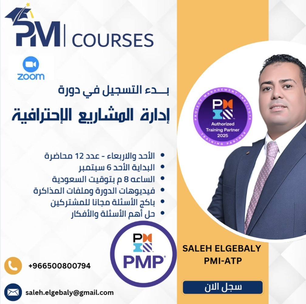 PMP PREP. COURSE ECO-2026